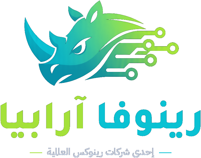رينوفا آرابيا