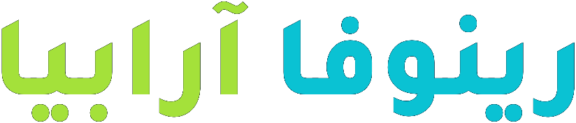رينوفا آرابيا